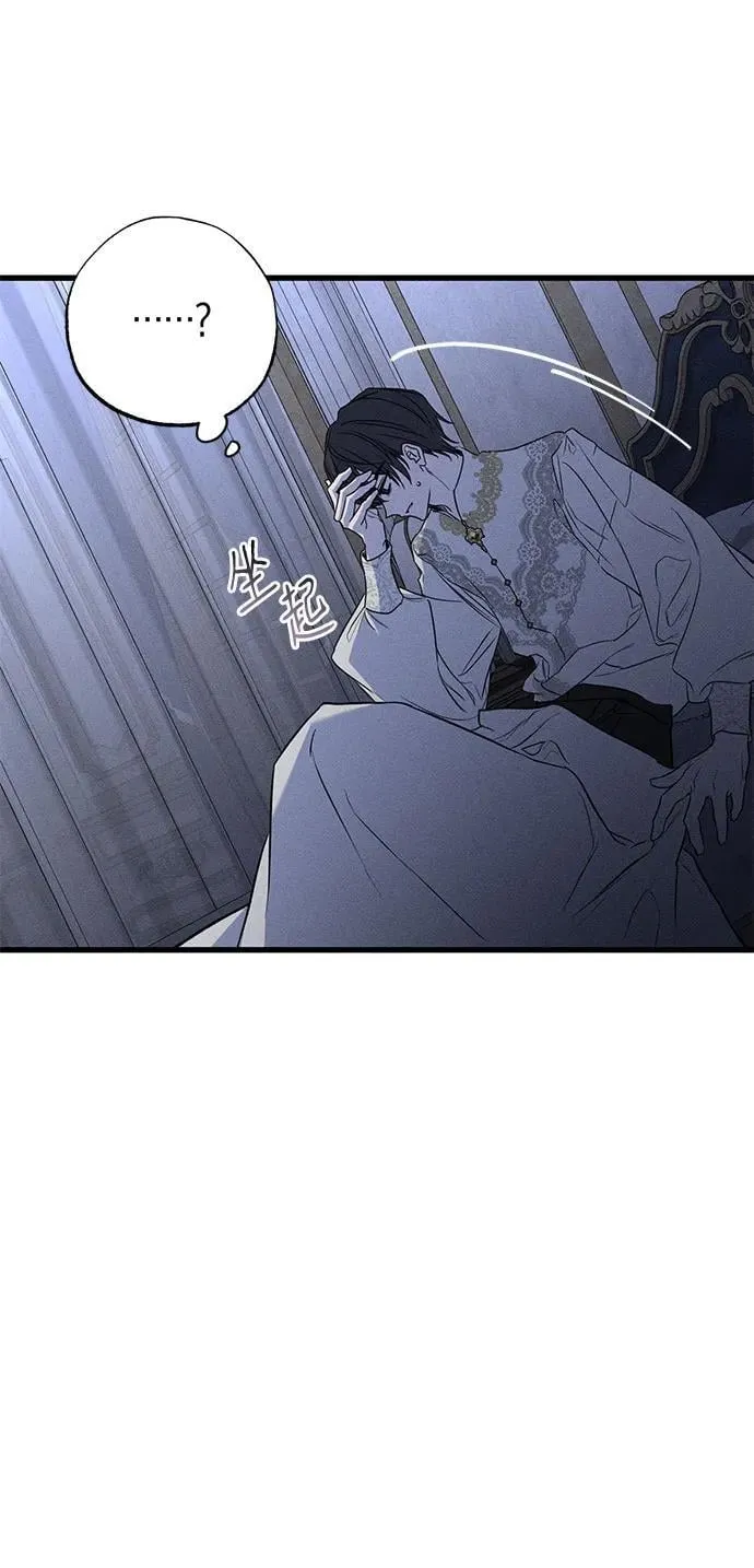 第48话 第89页