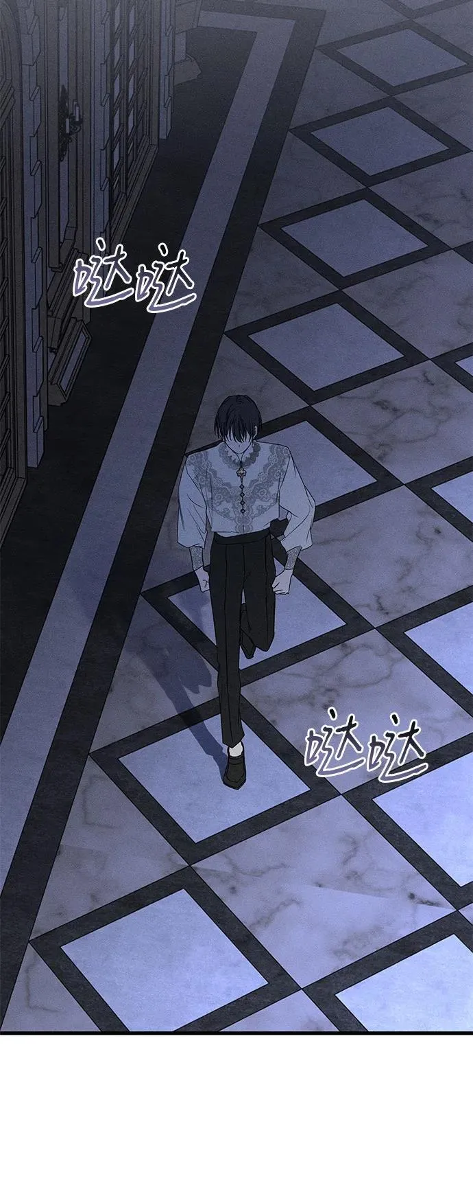 第48话 第93页