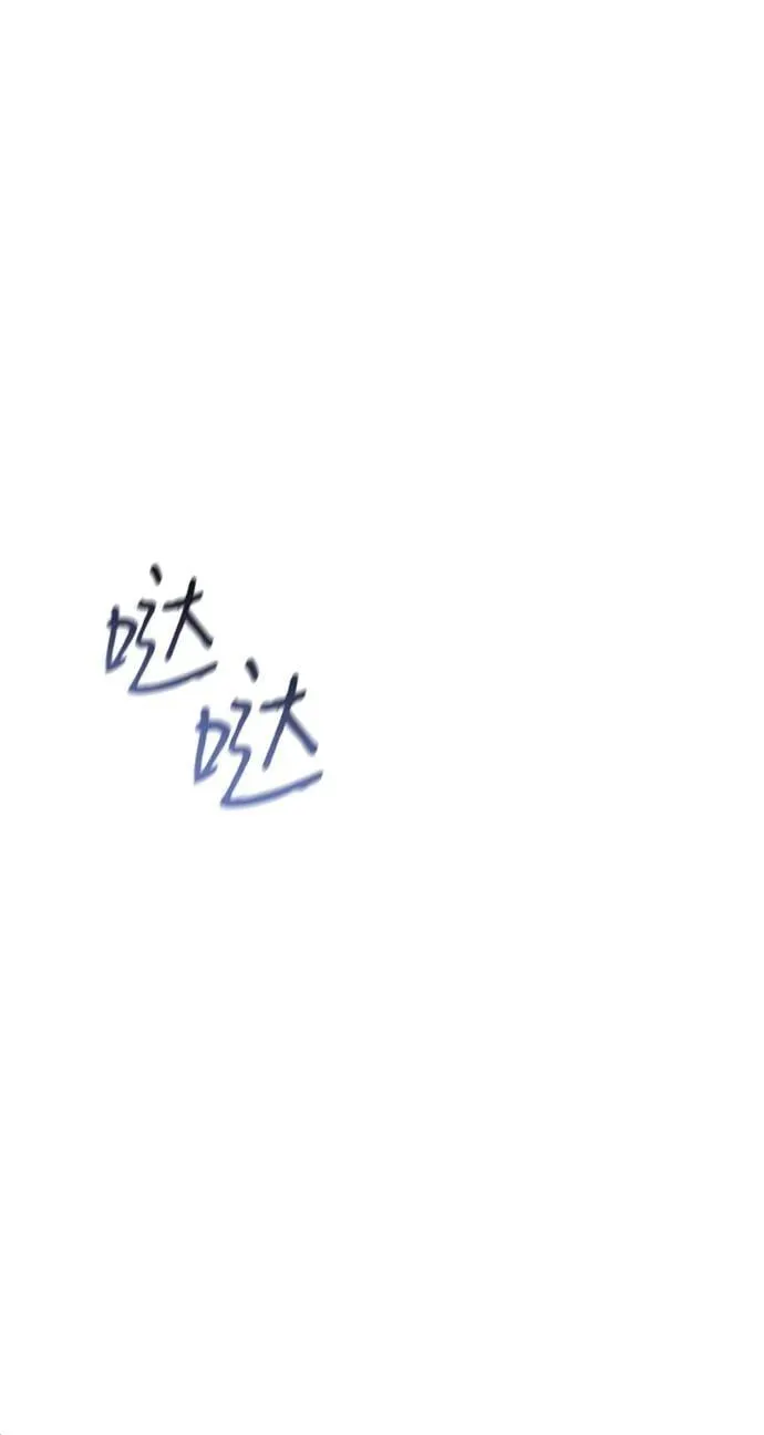 第48话 第97页