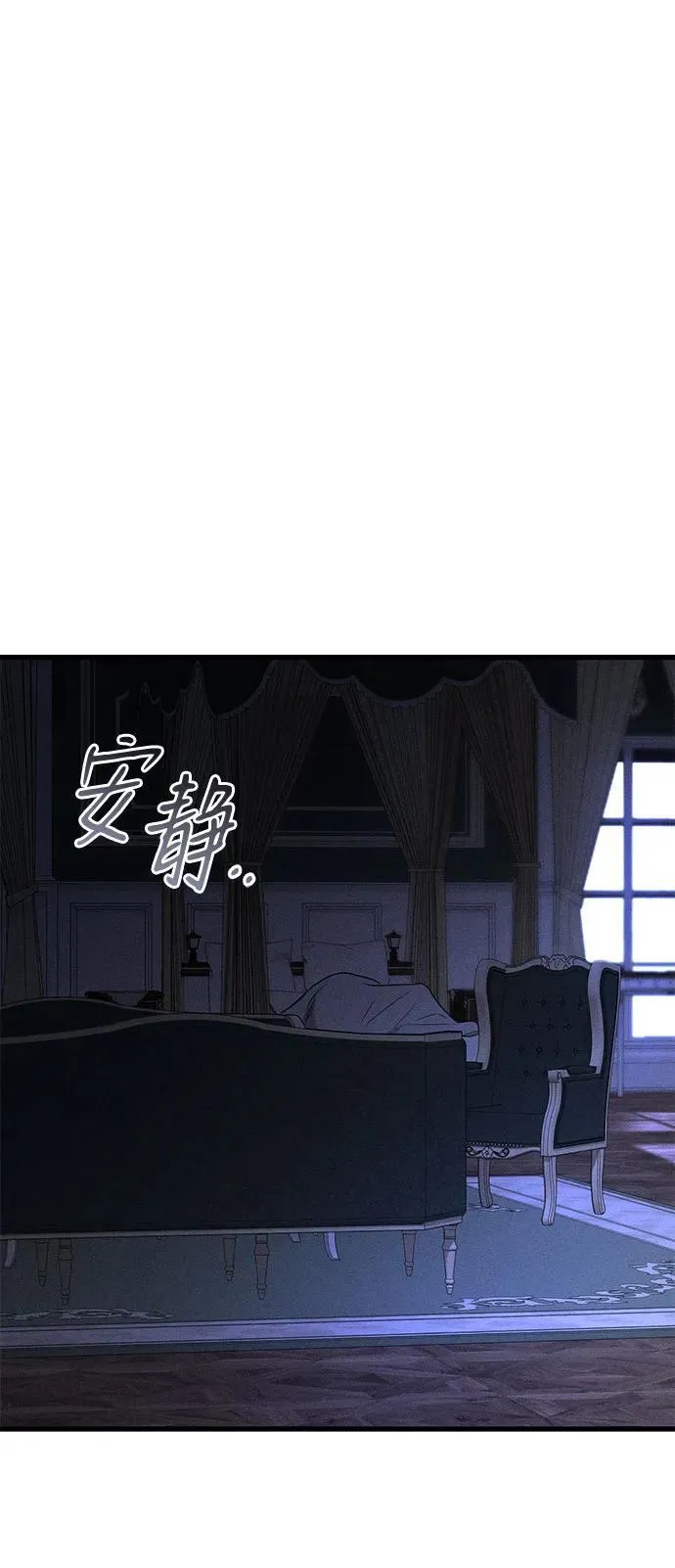 第48话 第99页