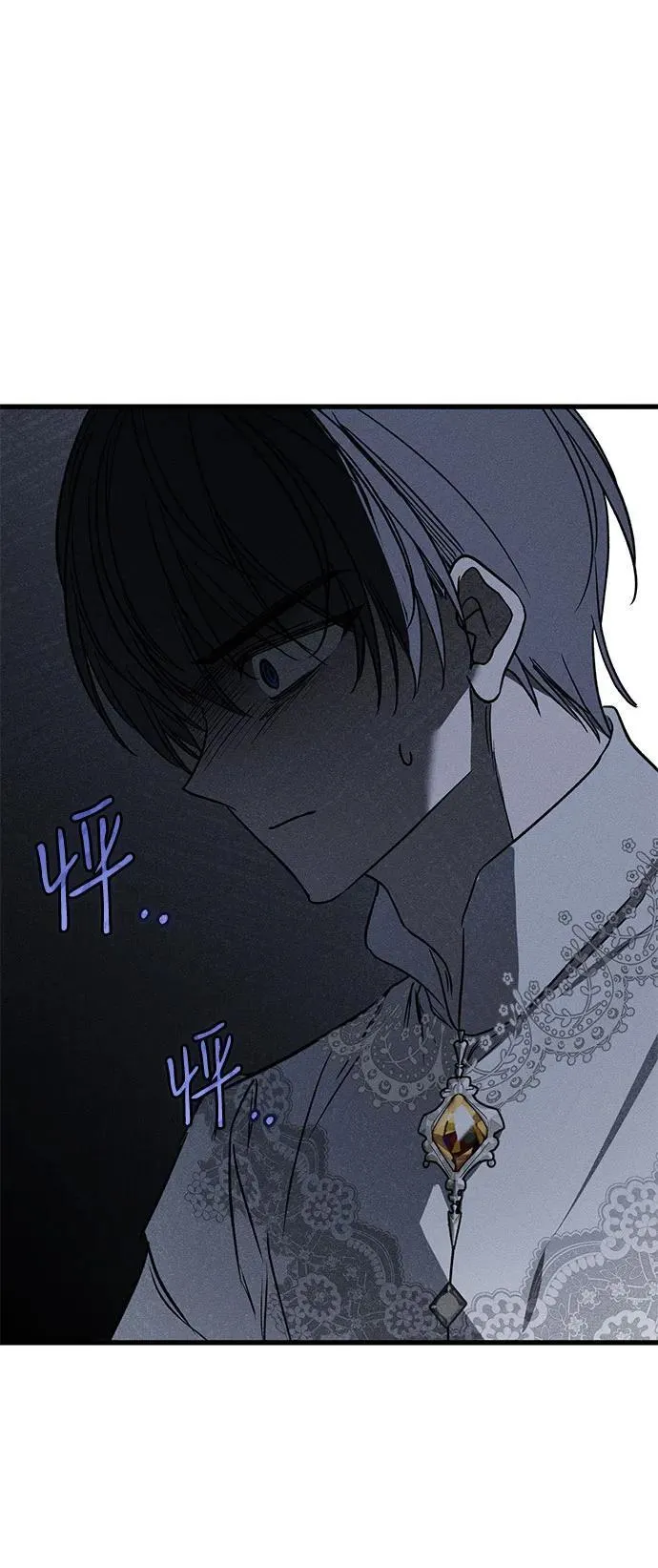第48话 第101页