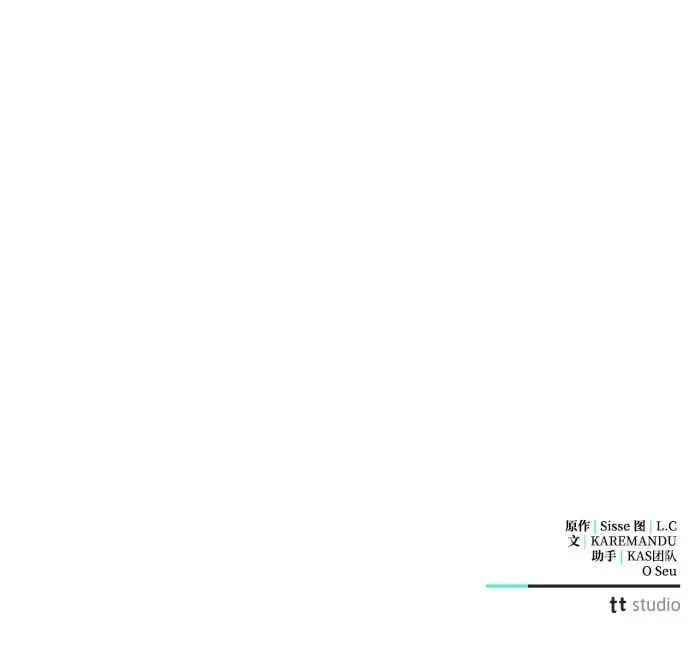 第48话 第105页