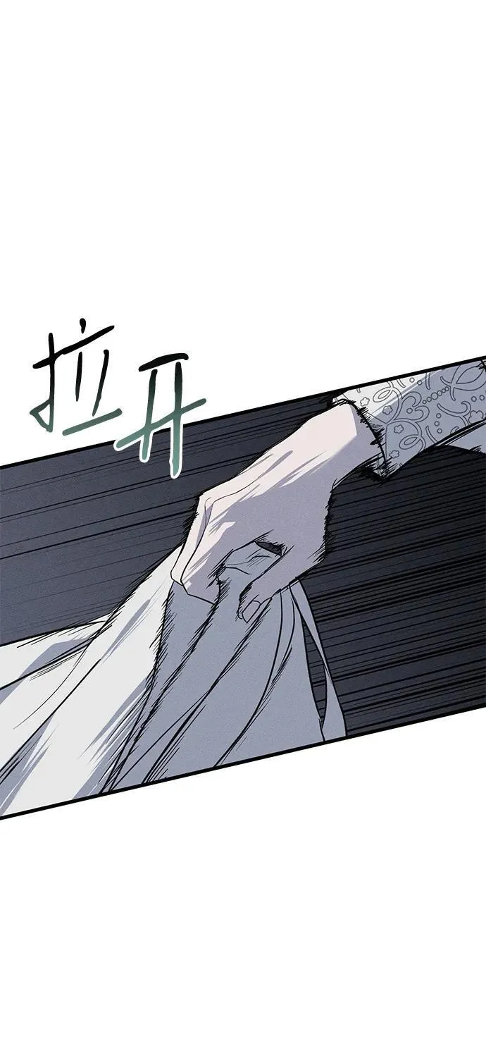 第49话 第4页