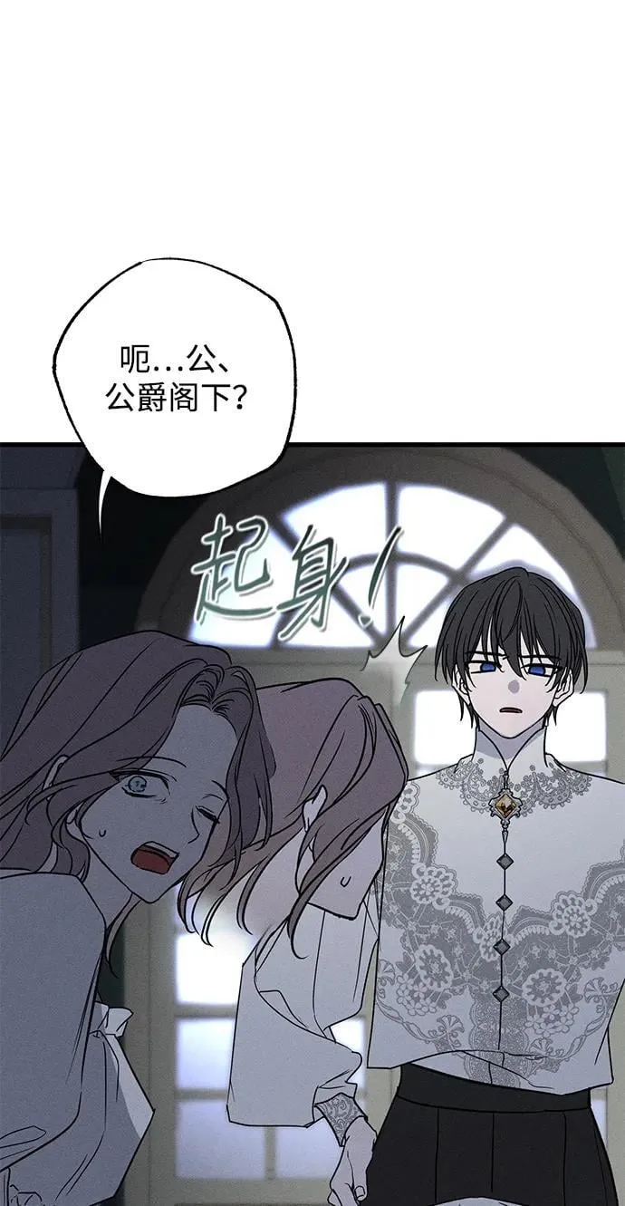 第49话 第7页