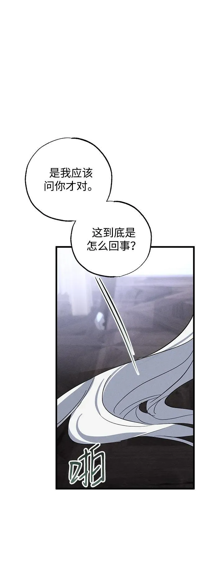 第49话 第9页