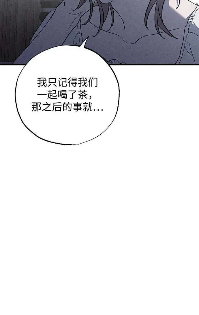 第49话 第11页