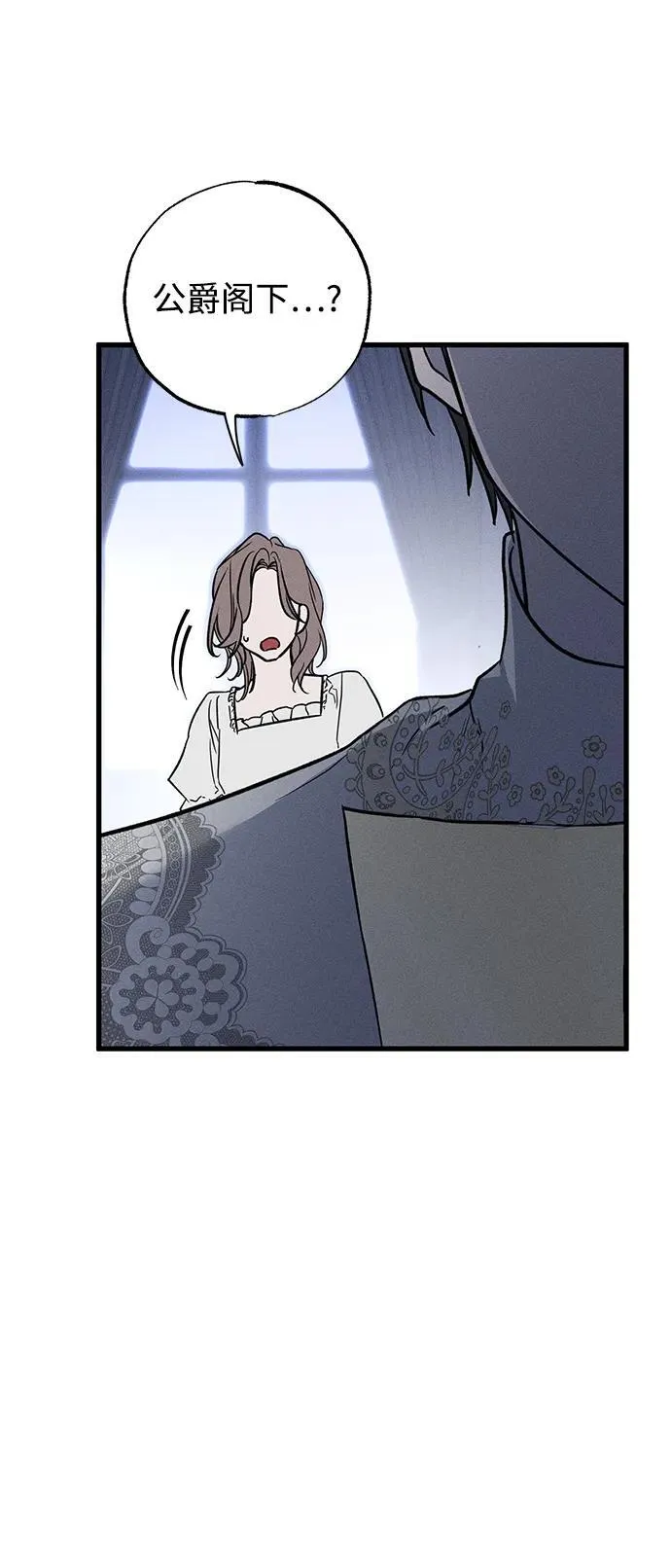 第49话 第17页