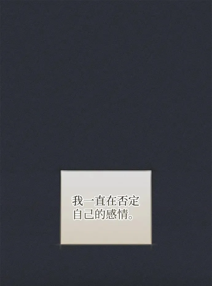 第49话 第24页