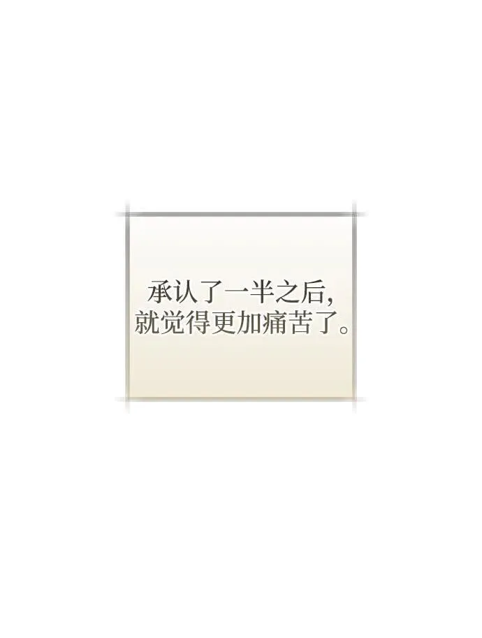 第49话 第26页