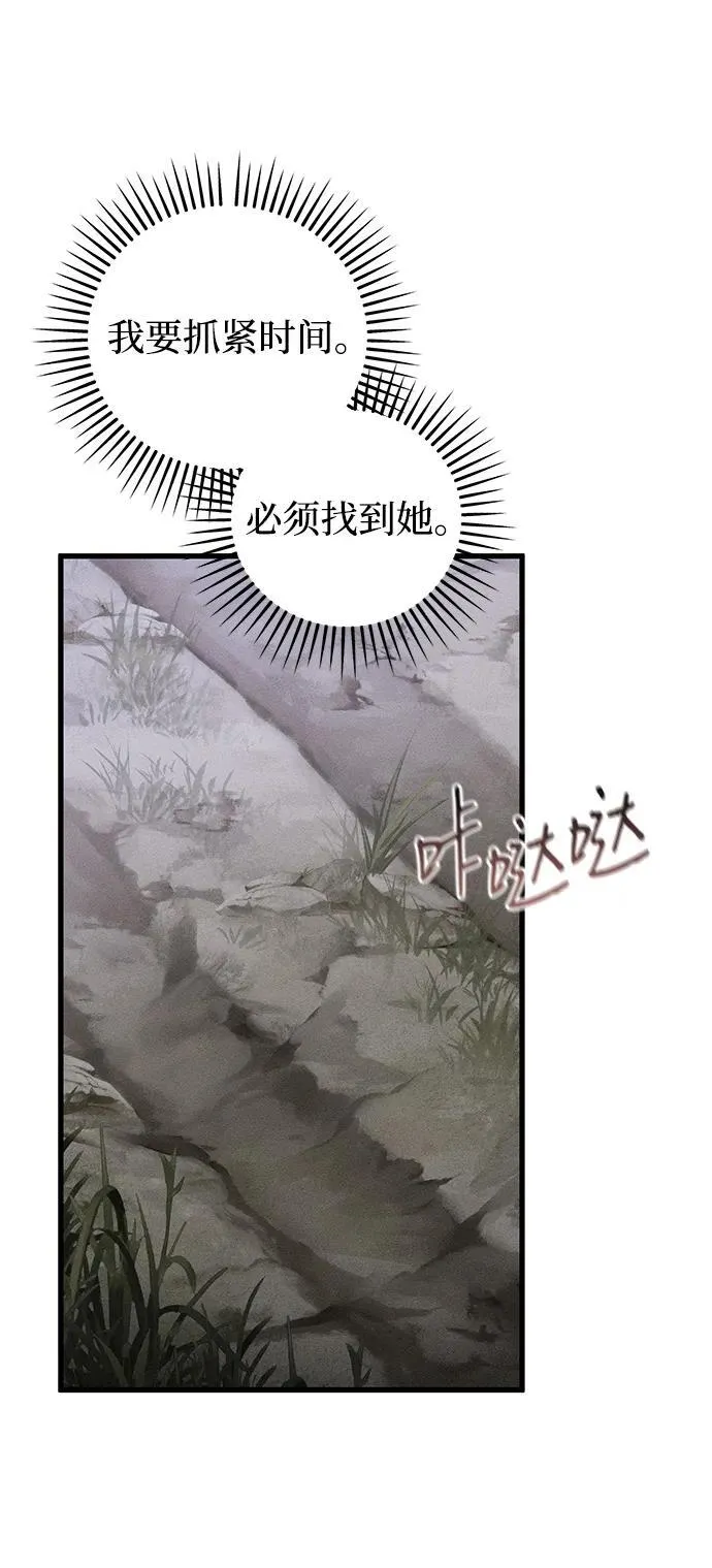 第49话 第45页