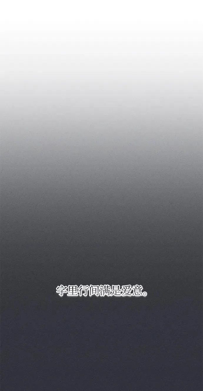 第49话 第50页