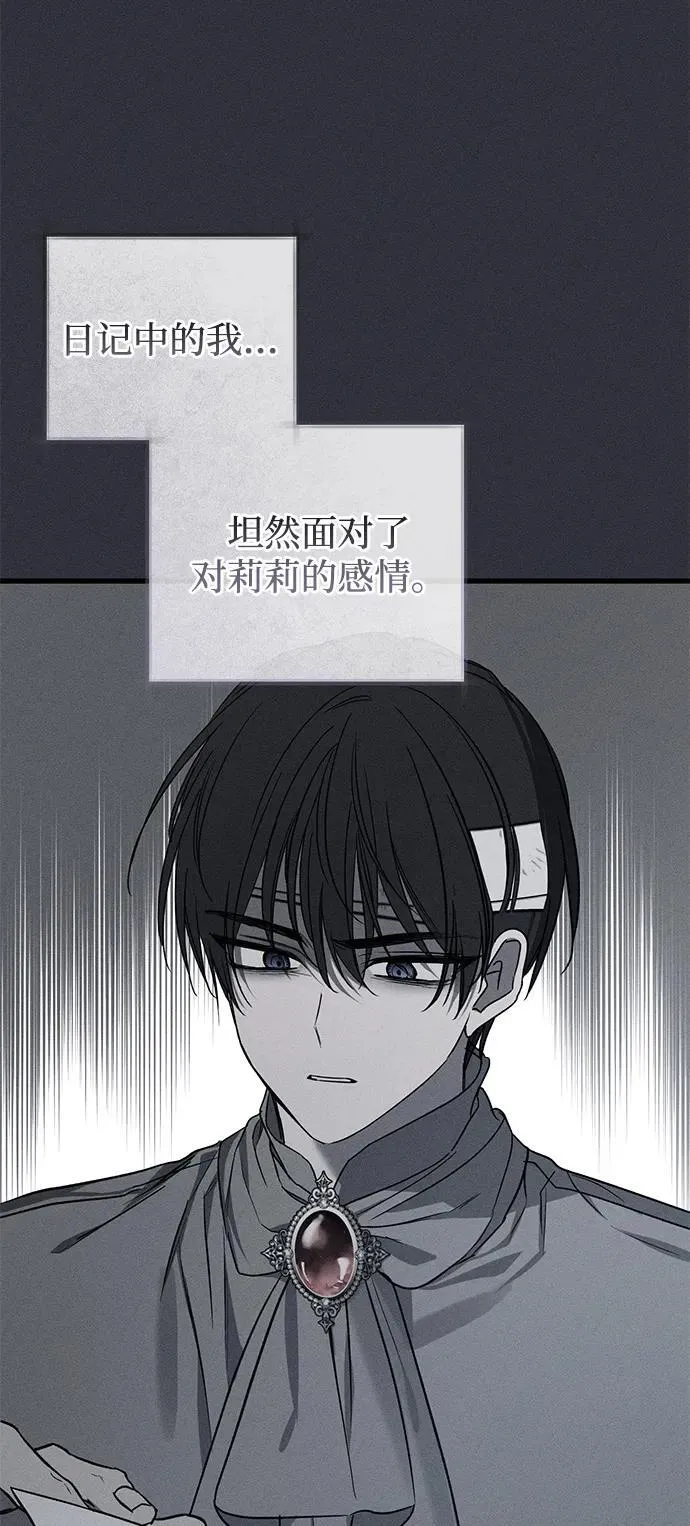 第49话 第52页
