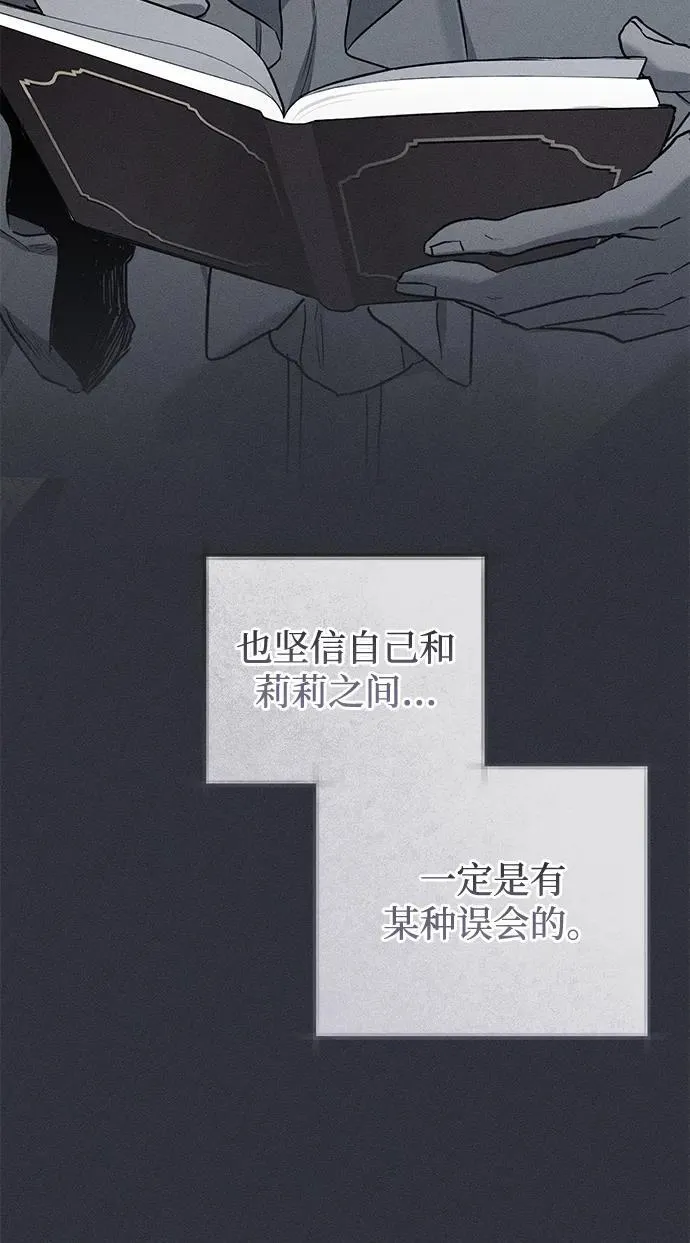 第49话 第53页