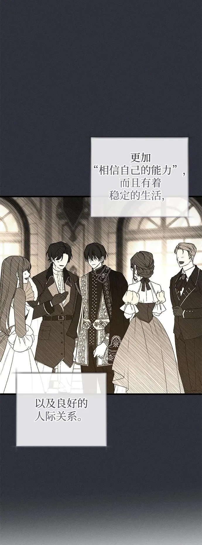 第49话 第58页