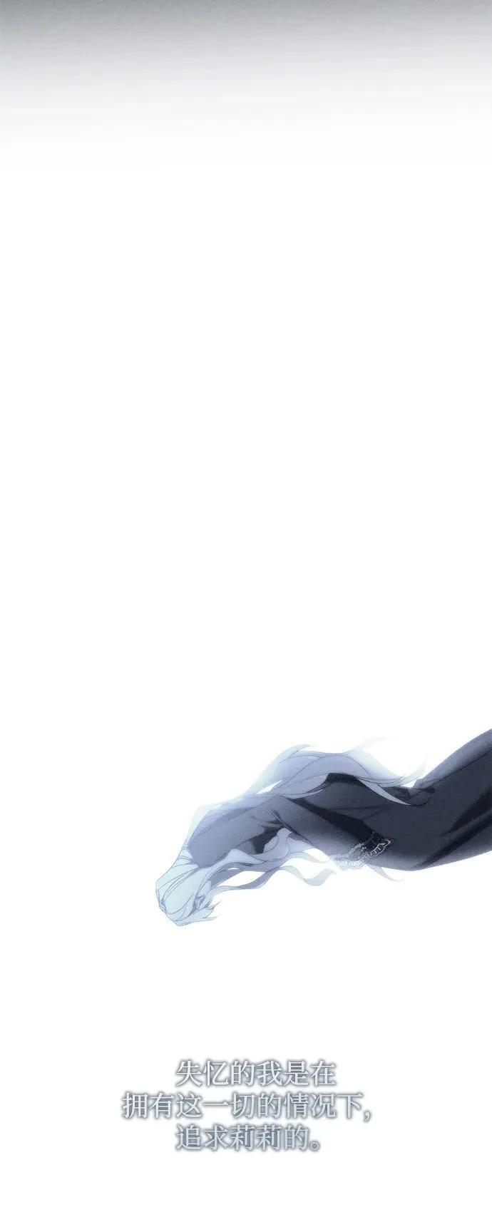 第49话 第59页