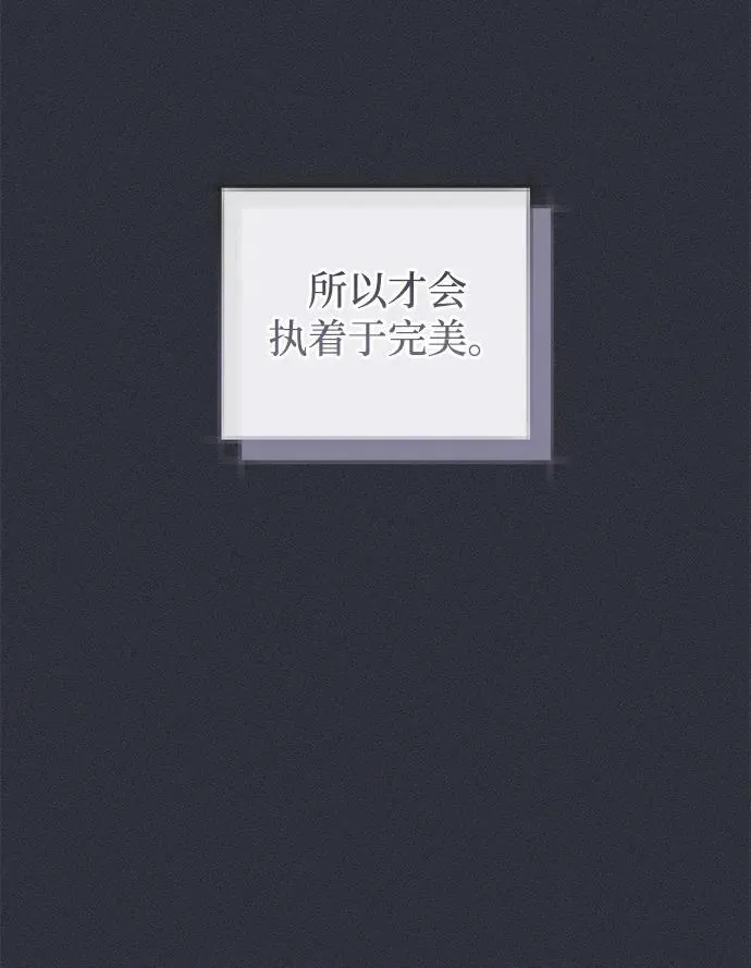第49话 第63页