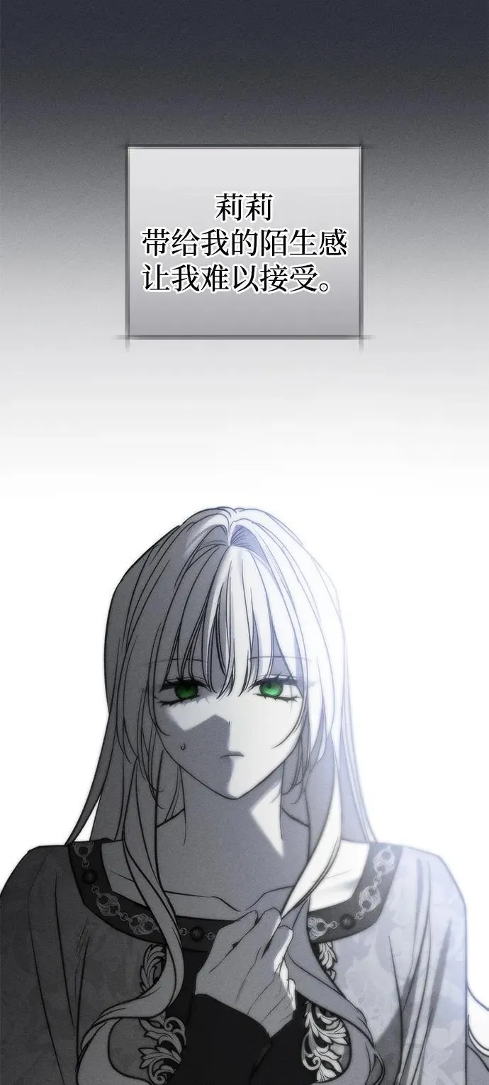 第49话 第67页