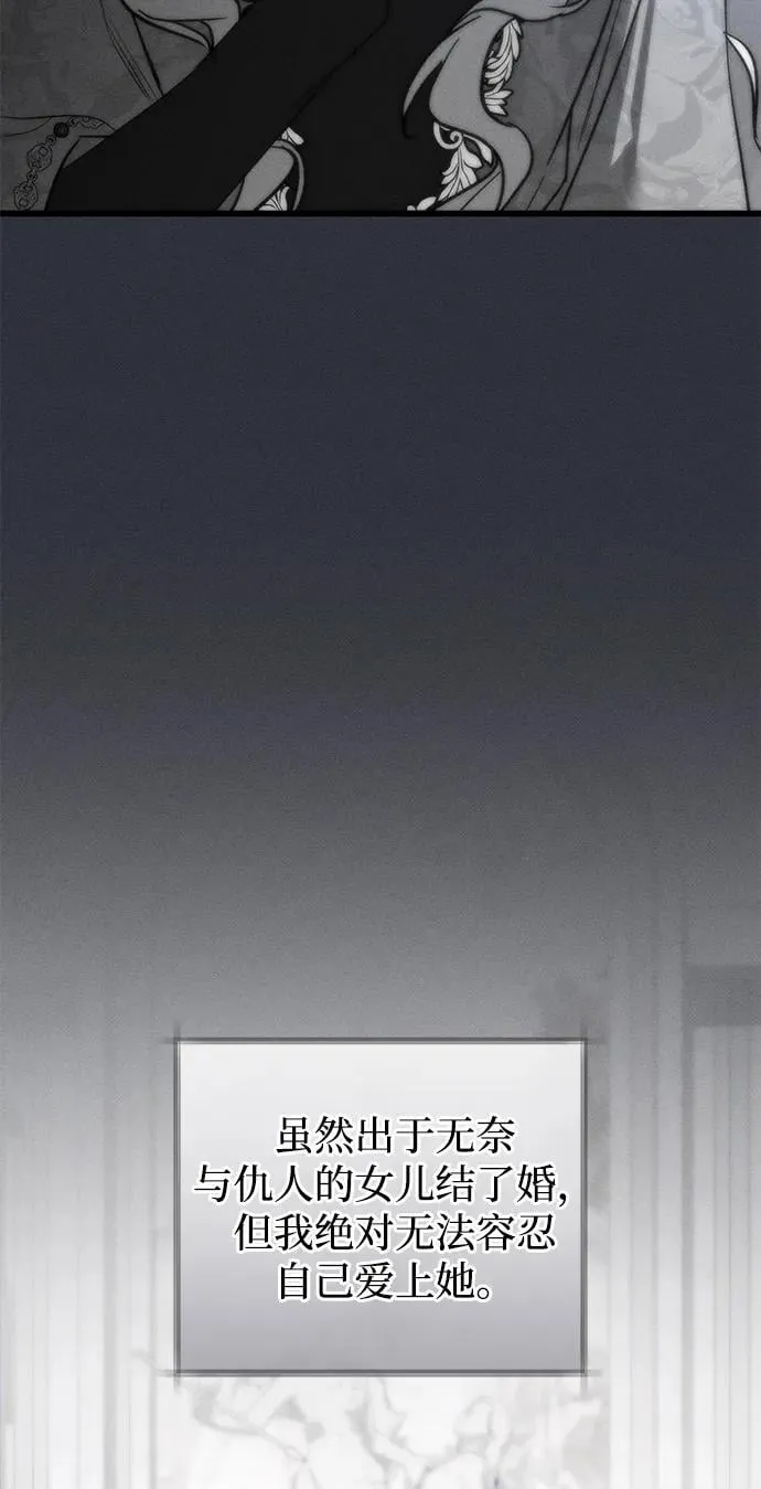 第49话 第68页