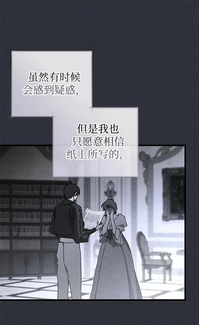 第49话 第74页