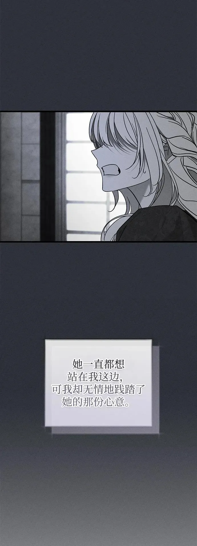 第49话 第78页