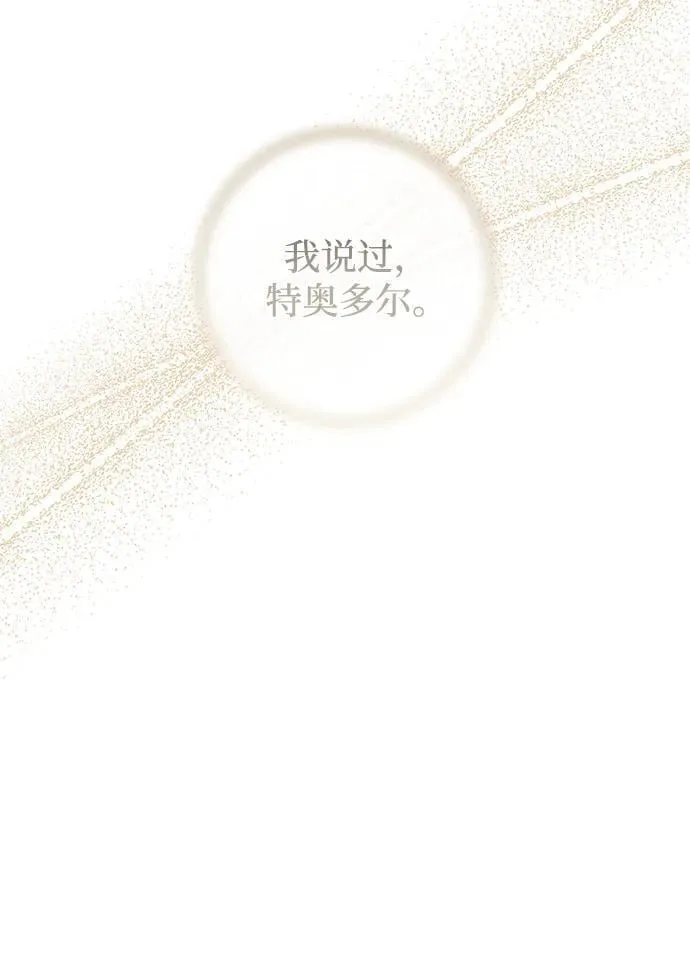 第49话 第81页