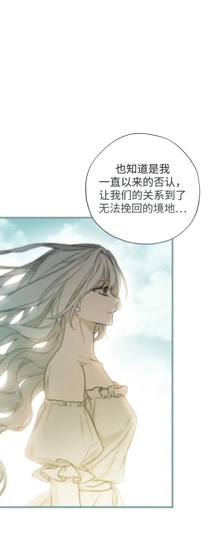 第49话 第89页