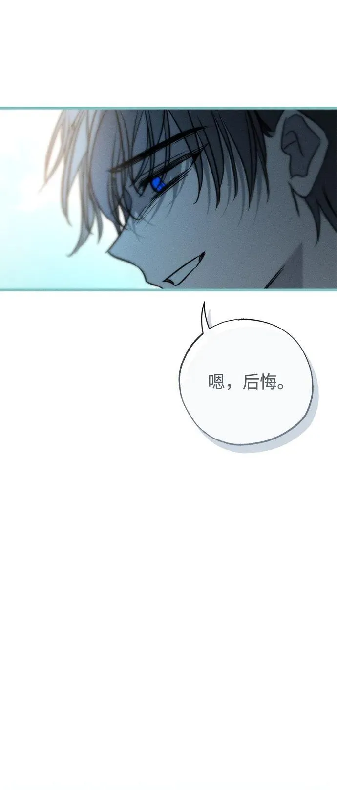 第49话 第91页