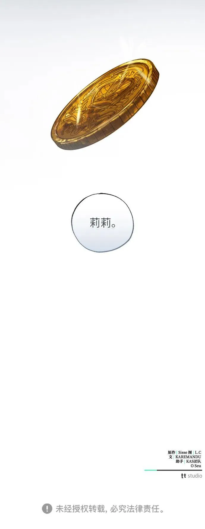 第49话 第96页