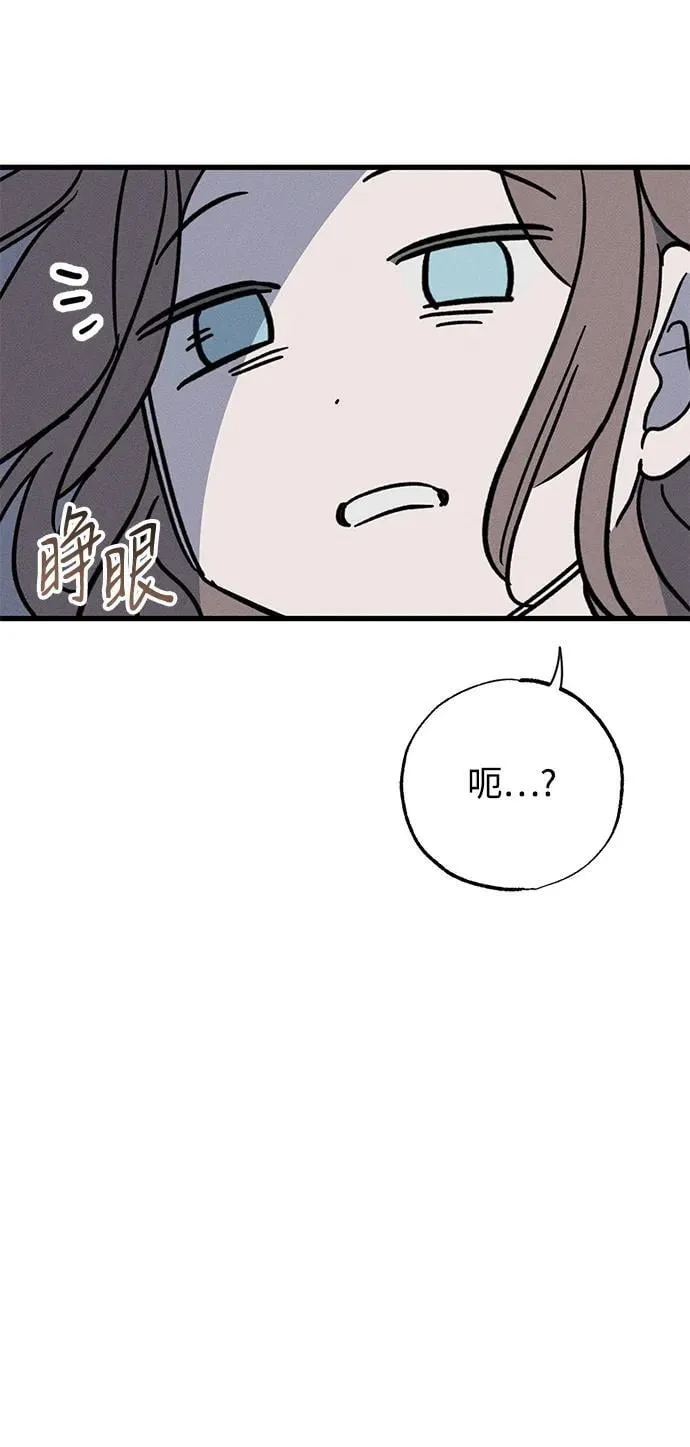第49话（第一季完） 第6页
