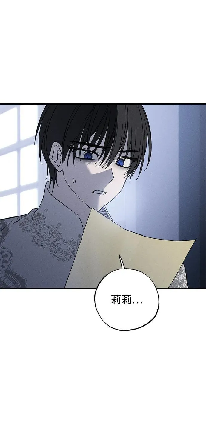 第49话（第一季完） 第18页