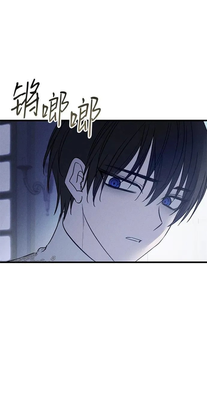 第49话（第一季完） 第19页