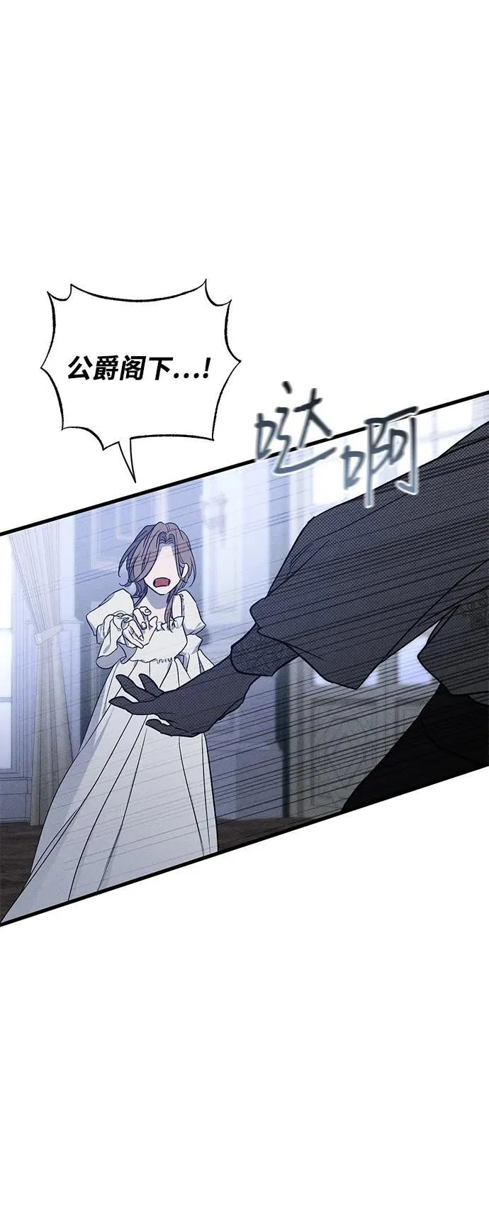 第49话（第一季完） 第34页