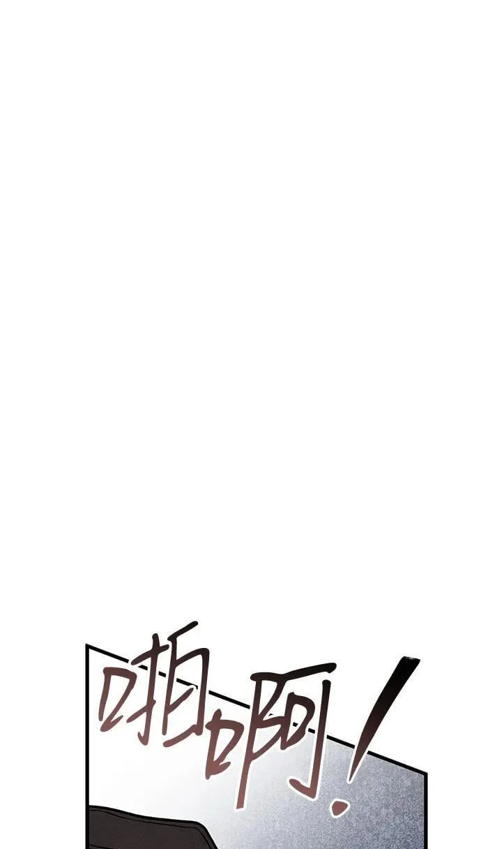 第49话（第一季完） 第38页