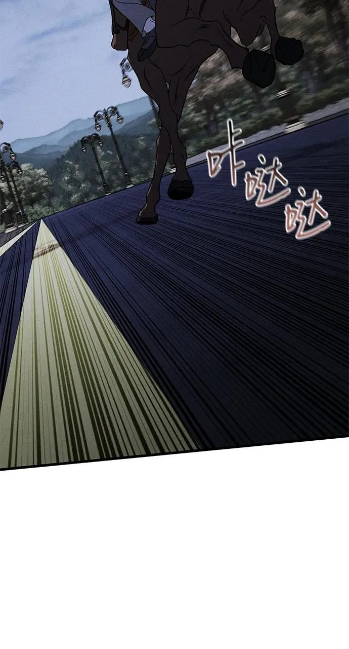 第49话（第一季完） 第44页