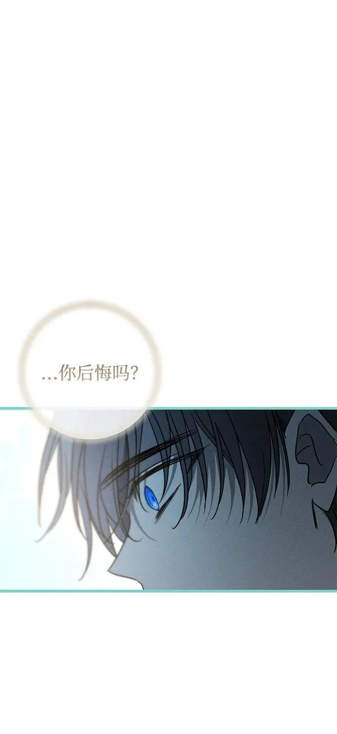 第49话（第一季完） 第90页