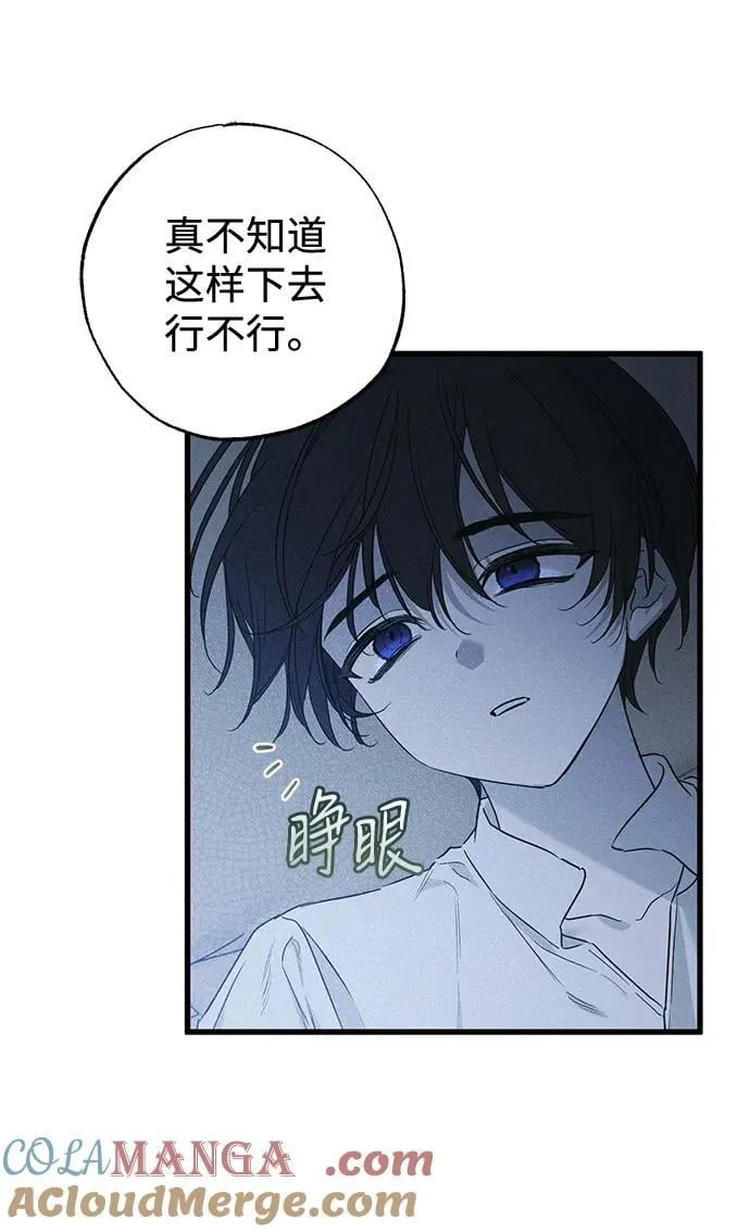 第50话 第4页