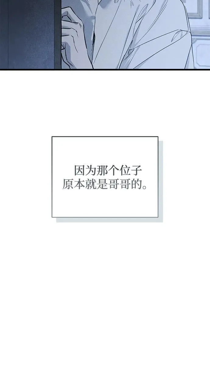 第50话 第9页