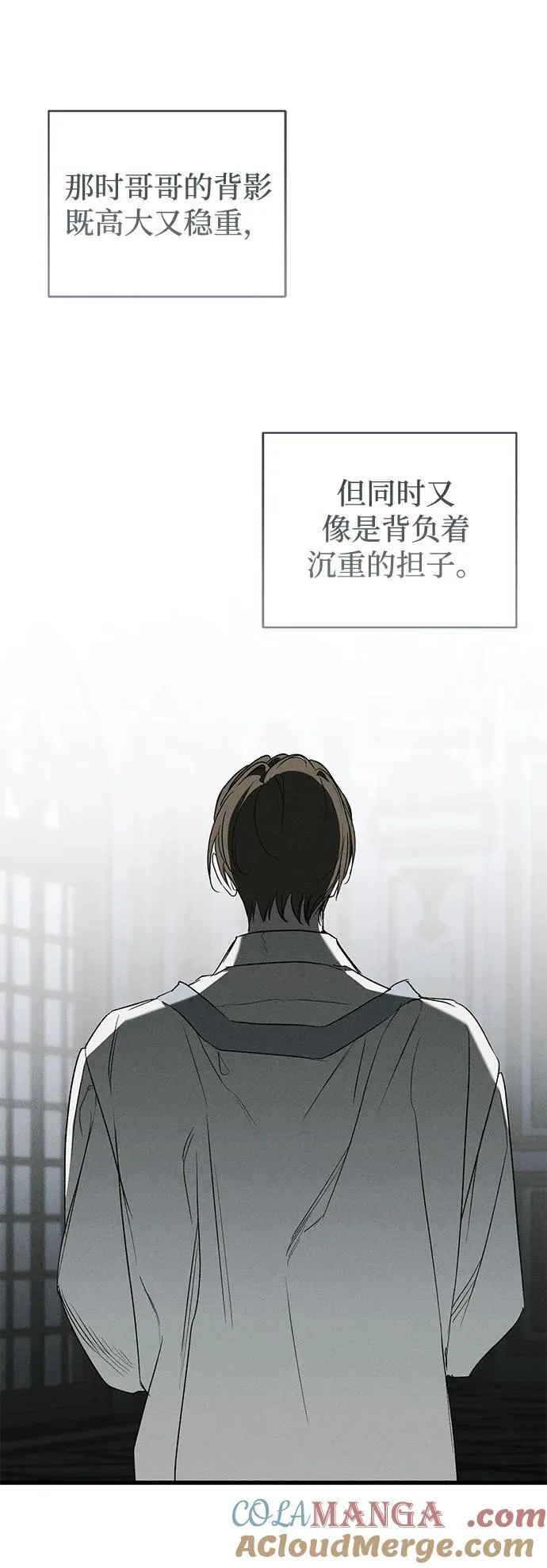 第50话 第10页
