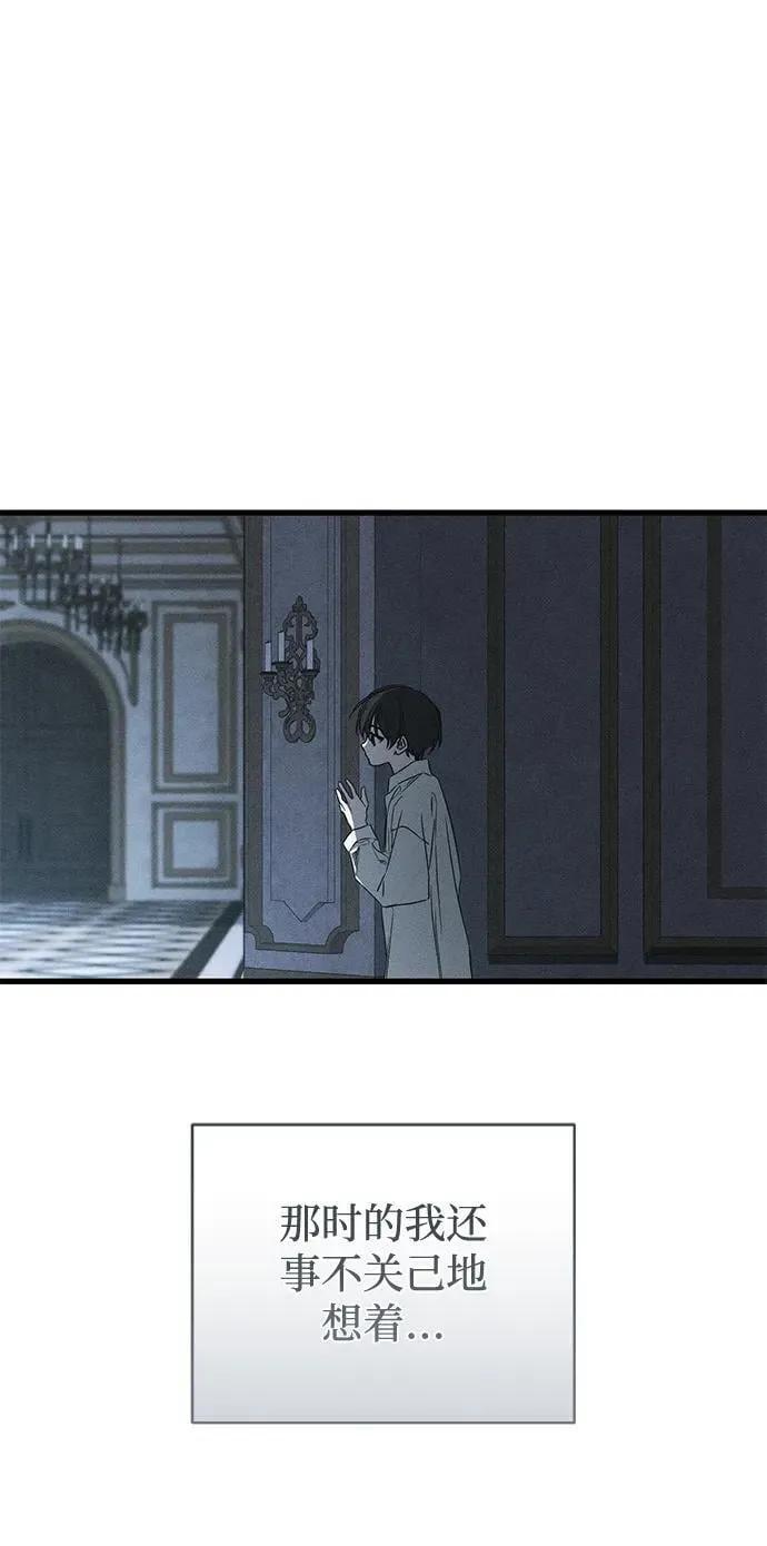 第50话 第11页