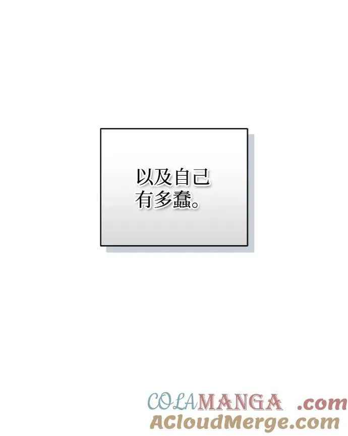 第50话 第16页