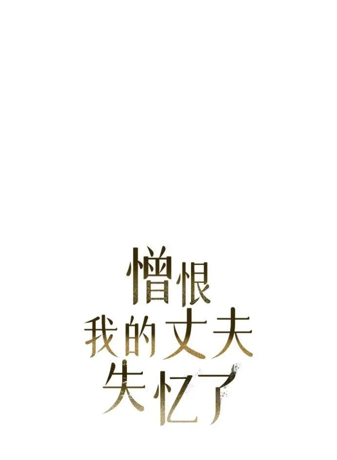第50话 第17页
