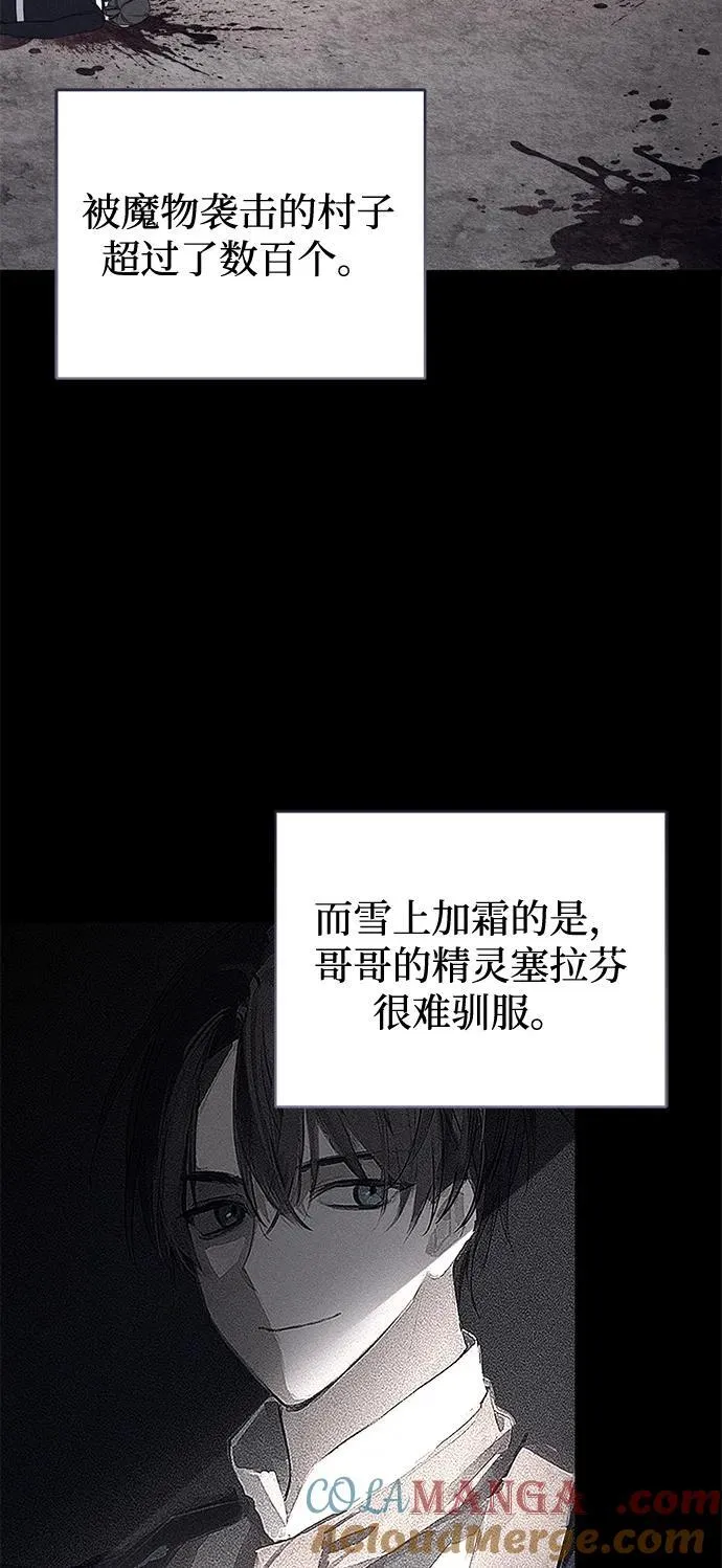 第50话 第22页