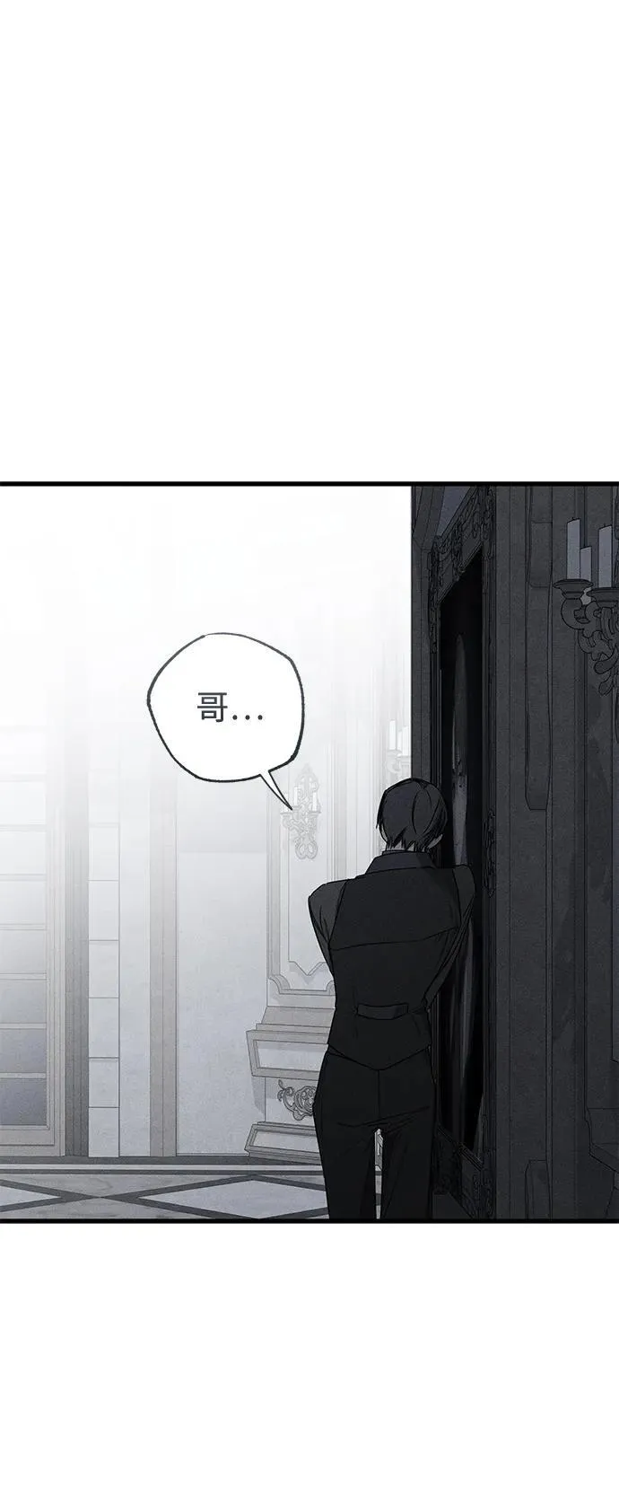 第50话 第27页