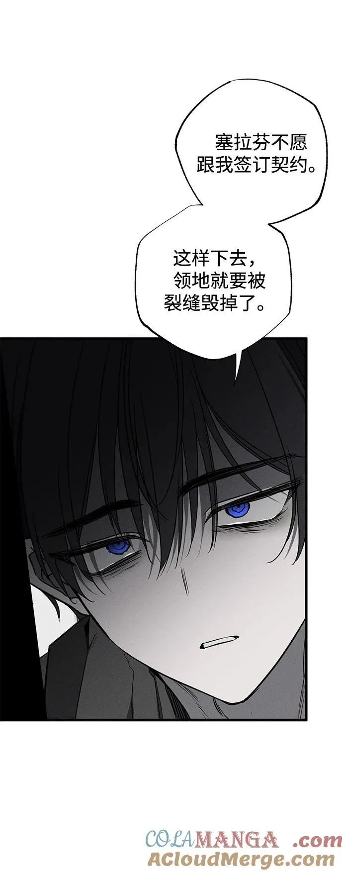 第50话 第28页