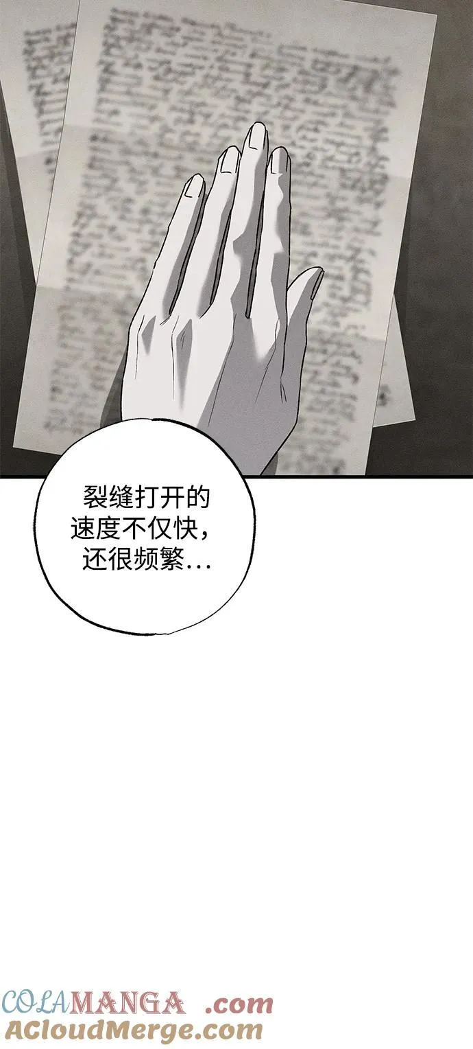 第50话 第34页