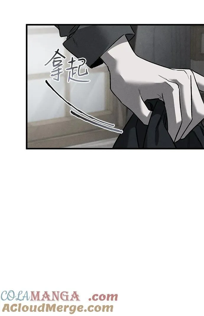 第50话 第40页