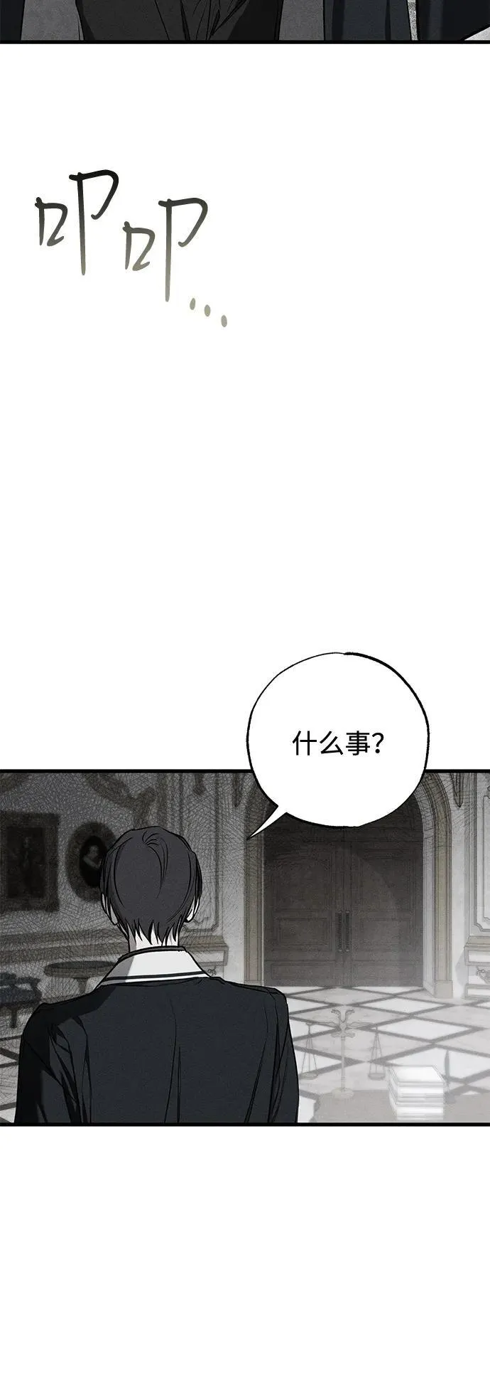 第50话 第42页
