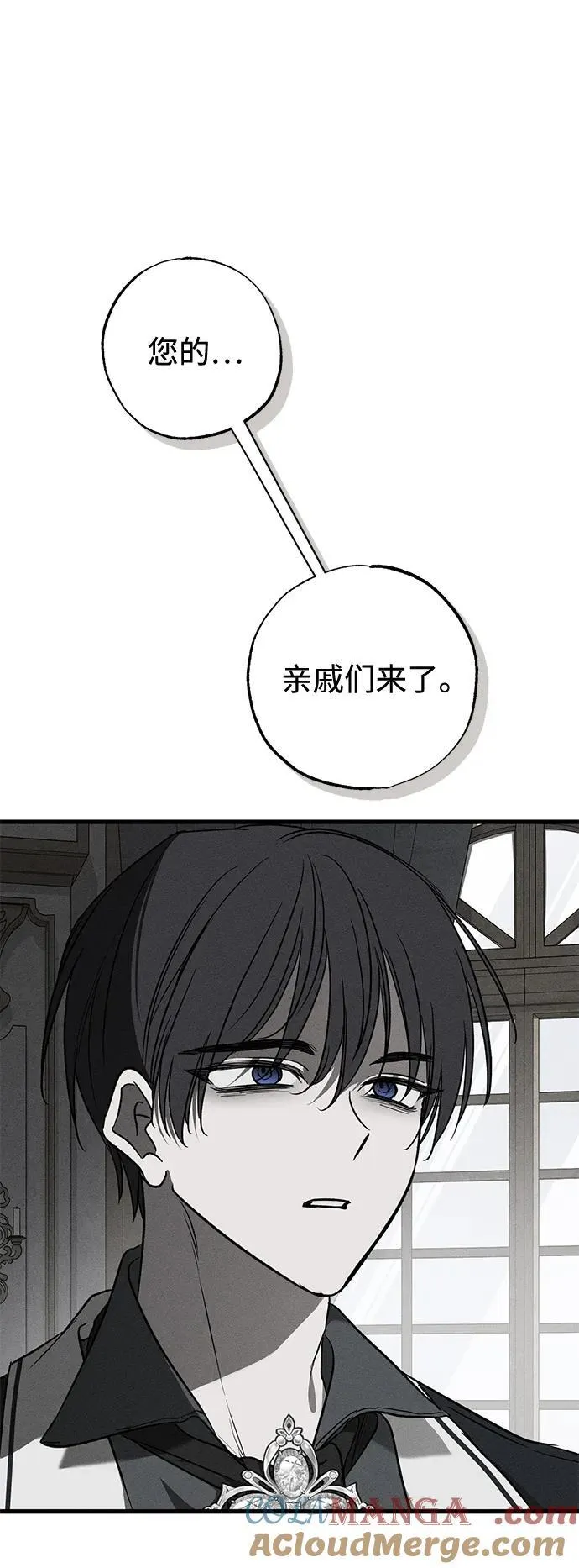 第50话 第43页