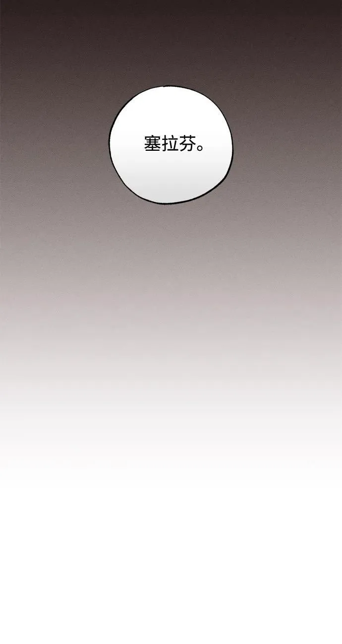 第50话 第54页