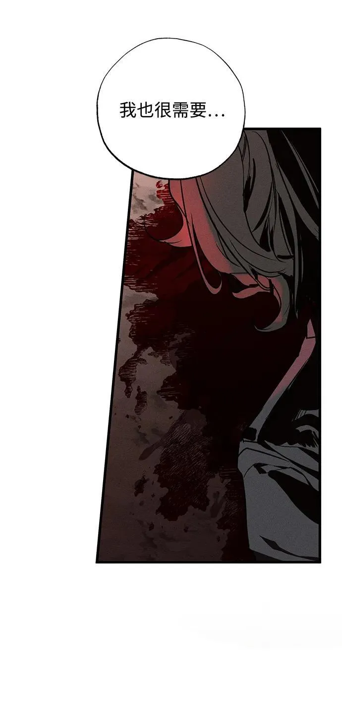 第50话 第56页